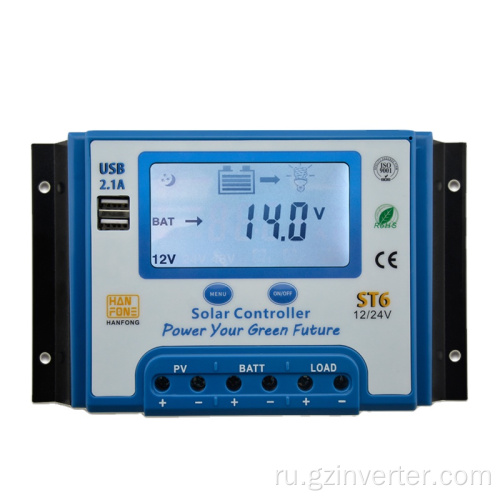 Умная зарядка 30А зарядка Slator Solar Controller